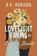 Lovelight Farms #2