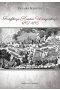 Fortyfikacje księstwa warszawskiego 1807-1813
