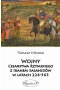 Wojny Cesarstwa rzymskiego z Iranem Sasanidów w latach 226-363