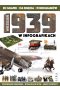 Wrzesień 1939 w infografikach