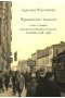 Wspomnienia i kamienie Życie i śmierć polsko-żydowskiego miasta Tarnów 1918-1956