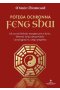 Potęga ochronna Feng Shui
