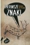 Pierwsze znaki