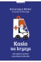 Kasia na kryzys. Jak wyjść na prostą z życiowych zakrętów?