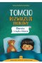 Tomcio rozwiązuje problemy choroba i wizyta u lekarza kreatywne książeczki terapeutyczne