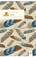 Ptaki