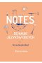 Notes do nauki języków obcych (brzoskwiniowa okładka)