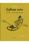 Gofrowe serce
