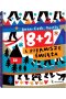 8 + 2 i pierwsze święta wyd. 2022