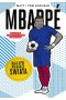 Mbappé Najlepsi piłkarze świata