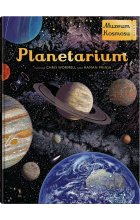 Planetarium wyd.3