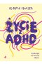 Życie z ADHD. Brakująca instrukcja obsługi