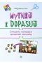 Wytnij i dopasuj Ćwiczenia rozwijające sprawność manualną