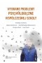 Wybrane problemy psychologiczne współczesnej szkoły