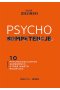 PSYCHOkompetencje. 10 psychologicznych supermocy, które warto rozwijać