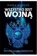 Wszystko jest wojną