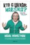 Kto Ci ukradł marzenia? Czyli autorska metoda realizacji #1000marzeń