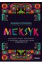 Meksyk.