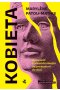 Kobieta. Opowieść o niewidzialności od prehistorii do dziś