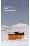Białe. Zimna wyspa Spitsbergen