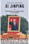 Xi Jinping. Najpotężniejszy człowiek świata i jego imperium
