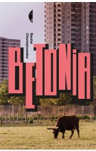 Betonia. Dom dla każdego wyd. 2021