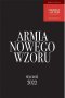 Armia nowego wzoru Outlet