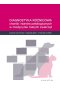 Diagnostyka różnicowa chorób i stanów patologicznych w medycnie małych zwierząt