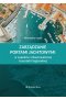 Zarządzanie portami jachtowymi w aspekcie zrównoważonej turystyki żeglarskiej