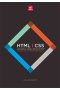 Html i css zaprojektuj i zbuduj witrynę www podręcznik front end developera