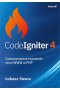 CodeIgniter 4. Zaawansowane tworzenie stron WWW w PHP