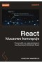 React: kluczowe koncepcje.