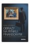Obrazy na rynku finansowym. Analiza efektywności inwestowania