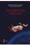 Twardowski Твардовський
