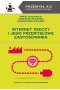 Internet Rzeczy i jego przemysłowe zastosowania