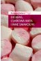 Dickens cukrowa wata i inne smakołyki