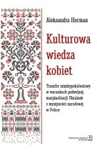 Kulturowa wiedza kobiet transfer międzypokoleniowy w warunkach podwójnej marginalizacji ukrainek z mniejszości narodowej w Polsce