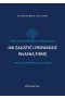 Jak założyć i prowadzić własną firmę