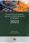 Porównanie przepisów ustawy o rachunkowości i MSR / MSSF 2023