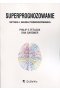 Superprognozowanie