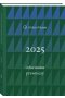 Informator Prawniczy 2025 zielony