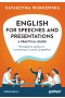 English for Speeches and Presentations A Practical Guide Outlet