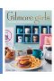 Gilmore Girls. Oficjalna książka kucharska