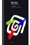 Spirala