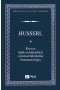 Kryzys nauk europejskich a transcendentalna fenomenologia