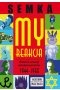 My, reakcja – historia emocji antykomunistów w latach 1944-1956