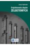 Projektowanie słupów żelbetowych
