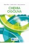 Chemia ogólna