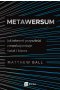 Metawersum