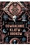 Odwracanie klątw i uroków. Magia ochronna